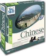 FREE SHIPPING - Auralog 5-006-1 TeLL me More Chinese (Beginner-Intermediate-Advanced) PC CD-ROM