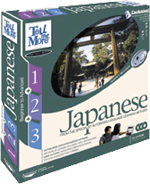 FREE SHIPPING - Auralog 5-007-1 TeLL me More Japanese (Beginner-Intermediate-Advanced) PC CD-ROM