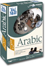 FREE SHIPPING - Auralog 5-009-12 TeLL me More Arabic Complete Beginner and Beginner PC CD-ROM