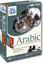 FREE SHIPPING - Auralog 5-009-34 TeLL me More Arabic Intermediate and Advanced PC CD-ROM