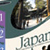 FREE SHIPPING - TELL ME MORE - Japanese - Beginner, Intermediate, Advanced - HS-007-1