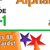 Alphabet, Colors, Numbers, and Shapes