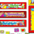 Beary Big Calendar Set