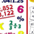 Math Practice 6-7