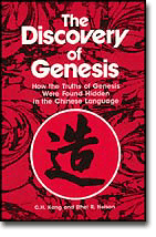 The Discovery of Genesis