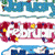 Happy Headlines, 12-Month Title Strips