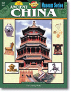 Ancient China Museum Series