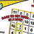 Math Dash Addition and Subtraction