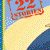 Read and Understand, Nonfiction