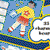 Bulletin Boards Every Classroom Needs