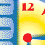 Basic Math Skills, Grade 2