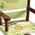 Papagayo Rocking Chair