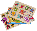 KidKraft 3 Pc. Judaica Educational Puzzles