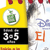 LeapFrog Spanish Language: Mi Primer LeapPad Book - El arbol de la miel (Poohs Honey Tree)