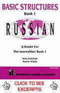 Basic Structures, Book 1 and 5 audio cassettes - Russian