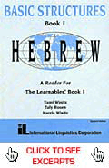 Basic Structures, Book 1 and 4 audio CDs - Hebrew