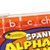 Spanish Lowercase Alphabet Stamps