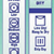 Fabric Care and Recycle Posters