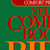 Nelsons Complete Book of Bible Maps and Charts