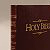 Holy Bible, Giant Print Presentation Edition King James Version