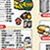 Market Math Extra Price Lists (6)