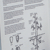 Book Plus - Lifecycles - From Seed to Plant