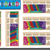 Keyboards Bulletin Board Display Set