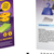Thames and Kosmos Physics Simple Machines