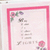 Bright Lights Notebook Set