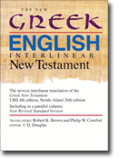 The New Greek-English Interlinear NT