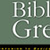 A Graded Reader of Biblical Greek